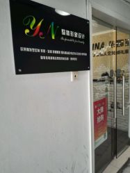 招牌-原木·Top Design发型定制