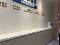 -复动肌骨门诊·MEDMOTION(北外滩店)