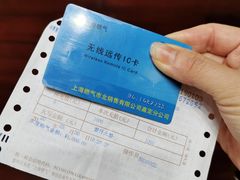 -上海燃气(江桥用户服务中心)