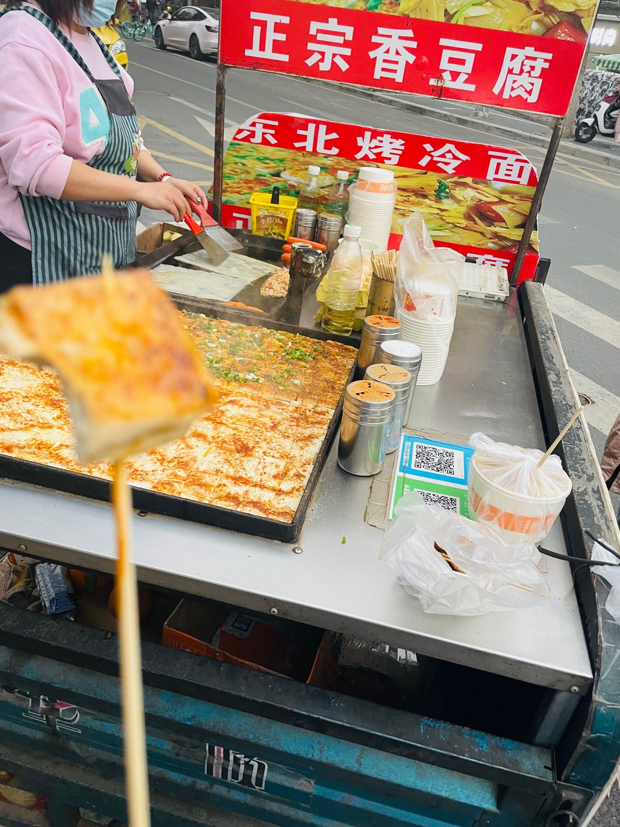 烤冷面!