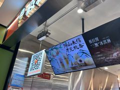 -极拉图·现制冰淇淋(大卫城店)