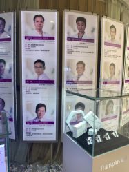 点击看大图 -深圳美莱医疗美容医院