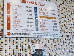 -蚂蚁家辣炒章鱼(海云台店)