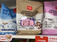 -瑞派福兴宠物医院犬猫全科·骨科·中西医结合(河东店)
