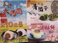 -长发西饼(临顿路店)