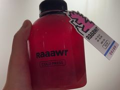 -Raaawr冷压果汁(万象前海店)