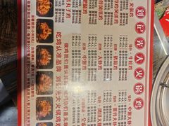 -刘记光大火锅鸡(北行店)