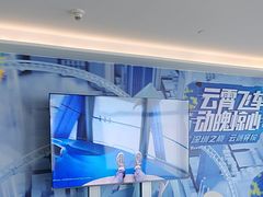 -平安金融中心云际观光层
