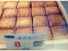 -拾味中点(泺文路店)