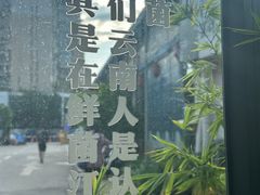 -鲜菌江湖正宗野生菌火锅
