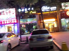 -吴铭怀旧火锅(坦洲一店)