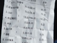 -百姓渔村(南中环店)