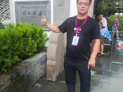 -蒋氏故居