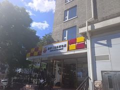 -新侨三宝乐面包店(崇文门店)