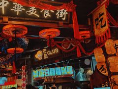 -时尚天河商业广场