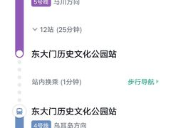 -line friends(明洞旗舰店)