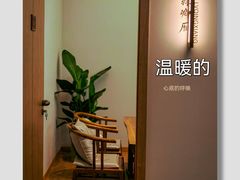 -拂晓山房·私房川菜(西门店)