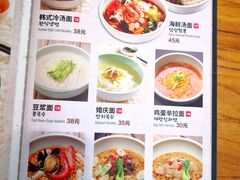 -紫霞门韩国料理烤肉(深南东路店)