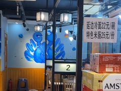 -九鲜坊烧烤城