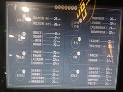菜单-湊湊火锅·茶憩(新中关购物中心店)