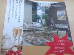 -美豪怡致酒店(上海长寿路店)