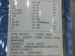 -家乐福会员店(南翔店)