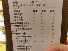 -蔡澜点心·粤菜(花城汇南区店)