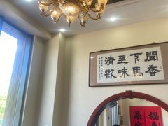 -闻香阁·清真(光荣道店)