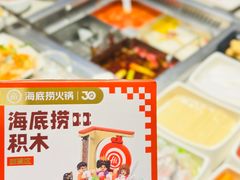 -海底捞火锅(珠影星光城夜宵主题店)