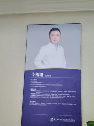 -南京医科大学友谊整形外科医院