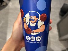 -煲珠公·老红糖珍珠奶茶(百信广场店)