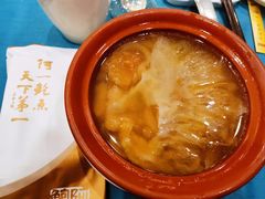 金汤佛跳牆-阿一鲍鱼·20年匠心传承(天河北旗舰店)