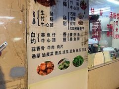 菜单-美食店(华贵路店)