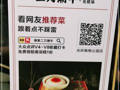 -二刀潮牛(重庆光环购物公园店)