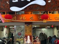 -雪园小吃部(天桥商场店)