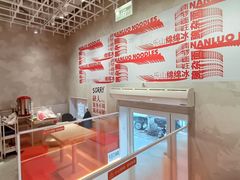 -南锣南门涮肉(南锣鼓巷店)