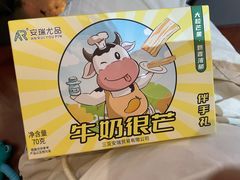 -川悦留香·海鲜餐厅(海棠68环球美食街店)