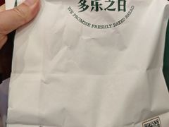 -多乐之日(太阳宫凯德mall店)