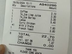 -Killiney Kopitiam(基利尼路67号店)