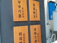 -唐沫茶兮(仓山万达金街店)