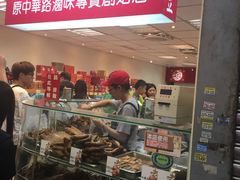 -上海老天禄