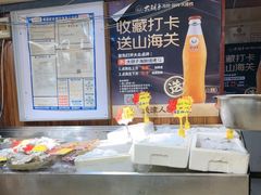 -大胡子海鲜·天津菜·砂锅烧烤(五大道创始店)