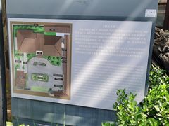 -静园(和平区)