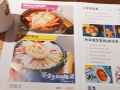 -汉米达特色料理餐厅(郴州友阿国际广场店)
