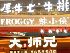 -金铂广场(龙归店)