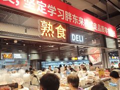 -永辉超市(嘉定宝龙广场店)