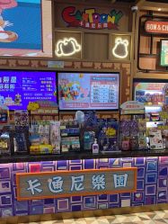 -卡通尼乐园(武汉凯德1818店)