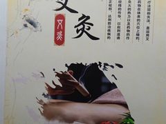 -永太盲人按摩(福田店)