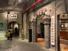 -和平菓局(王府井店)