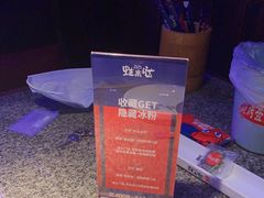-蛙来哒(华隆步步高店)